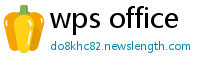 wps office